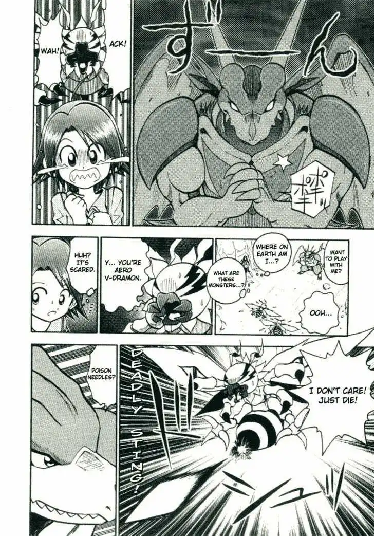 Digimon Adventure V-Tamer 01 Chapter 24 11